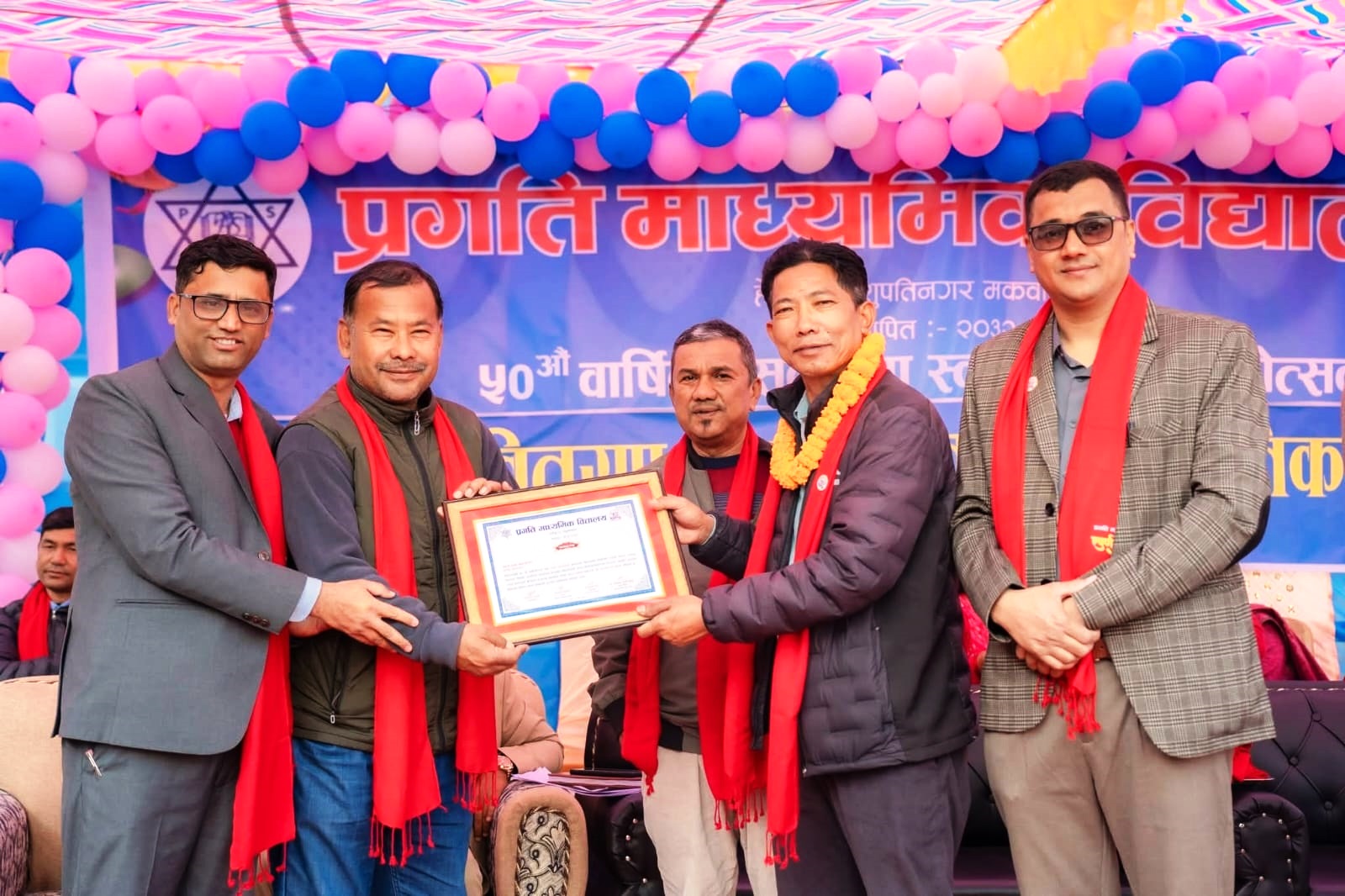 Teachers’ Conference held in Hetauda