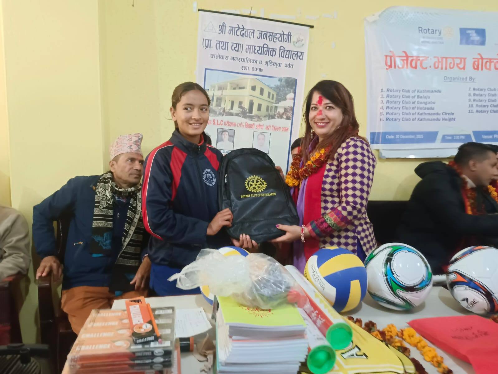 भाग्य बोक्ने झोला