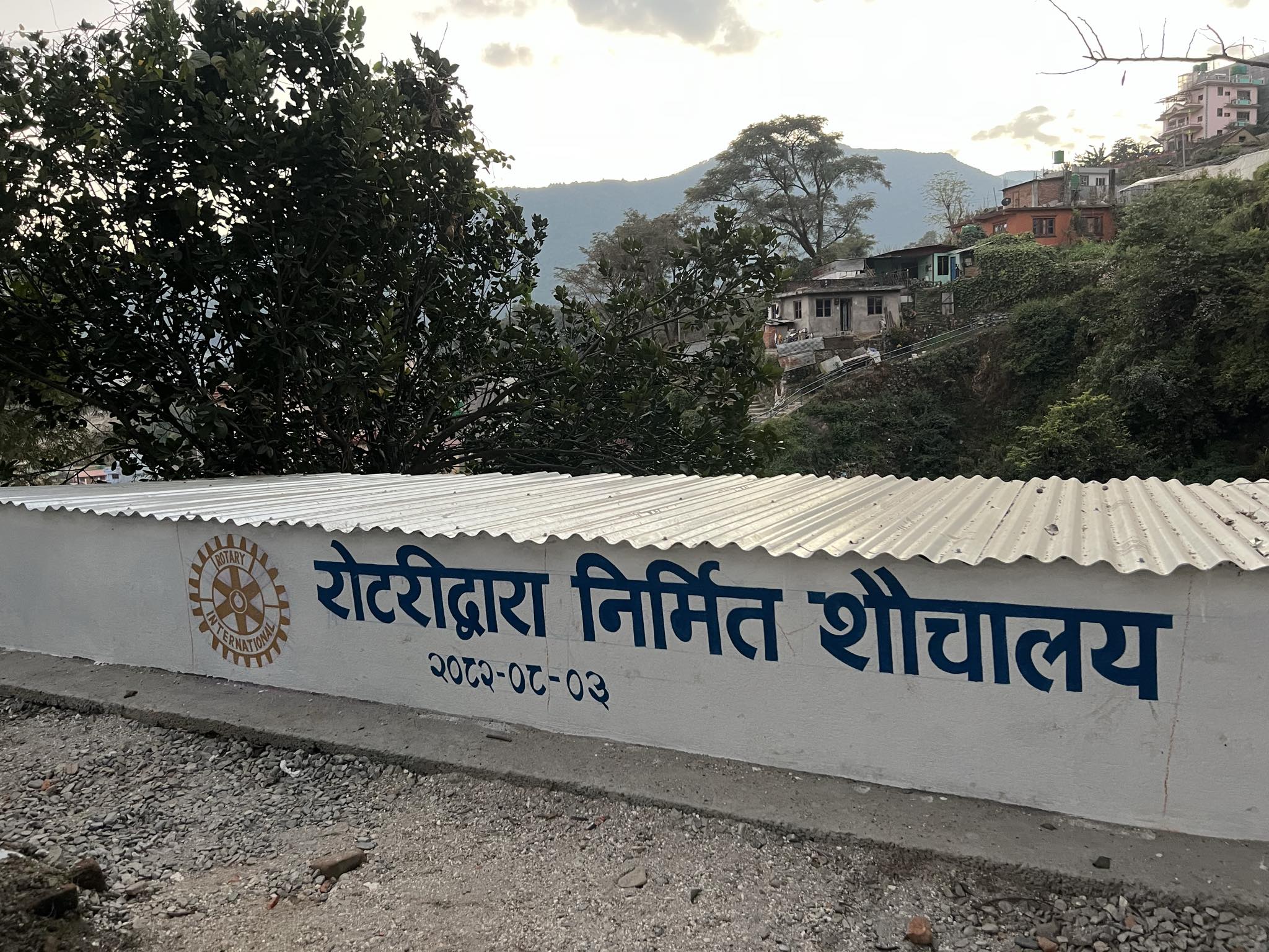 Community Public Toilet Project