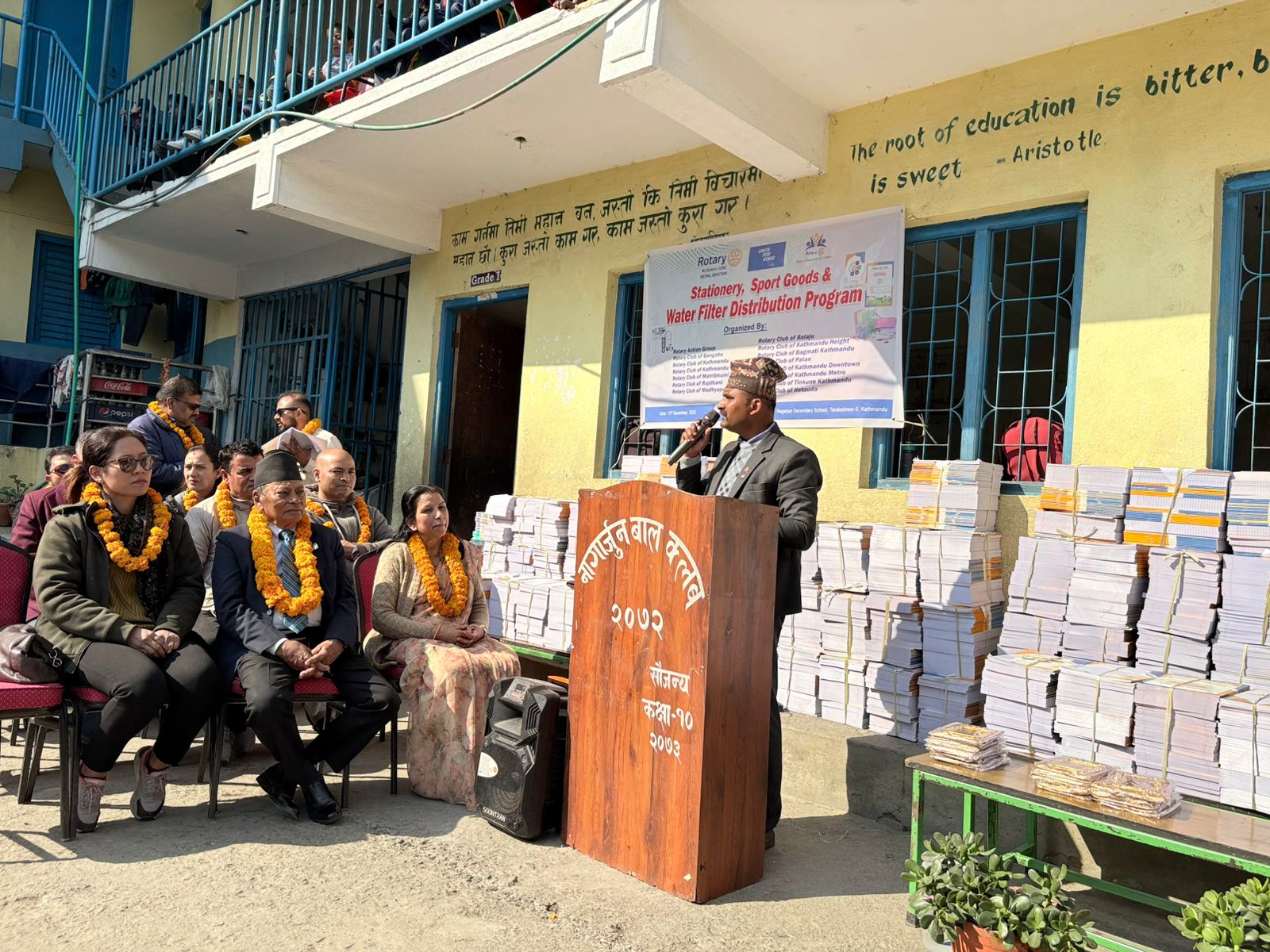 Stationery Distribution Program