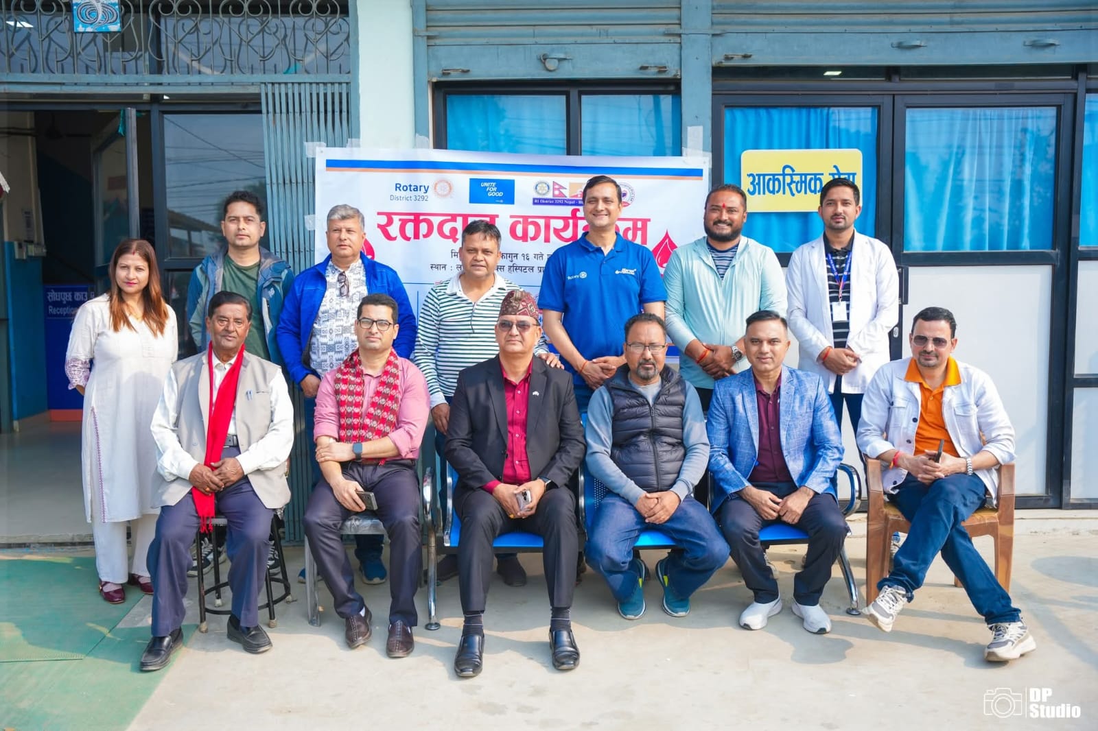 Blood Donation Program at Lumbini Max Hospital,  Bhairahawa.