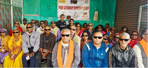 Janakpur Eye Camp